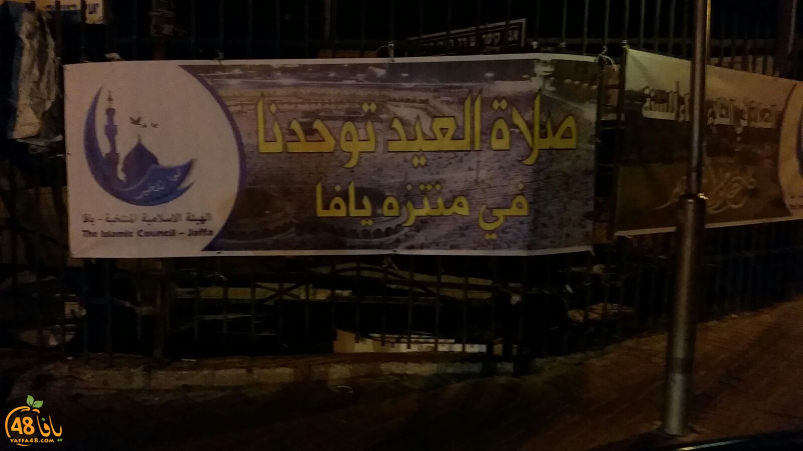 hai2a da3awa (8).jpg